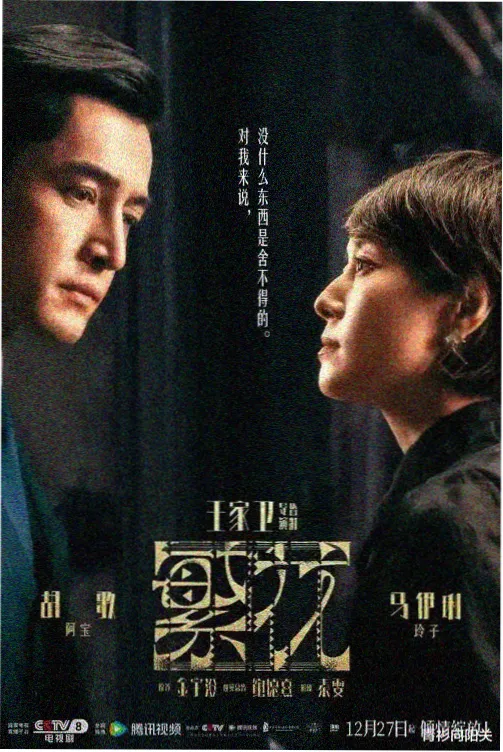 等高线城市纪录片条目封面